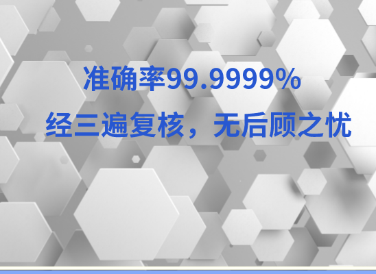 太原清徐万核DNA检测咨询中心